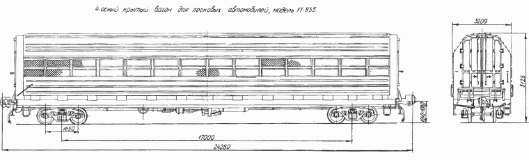 Вагон для перевозки автомобилей