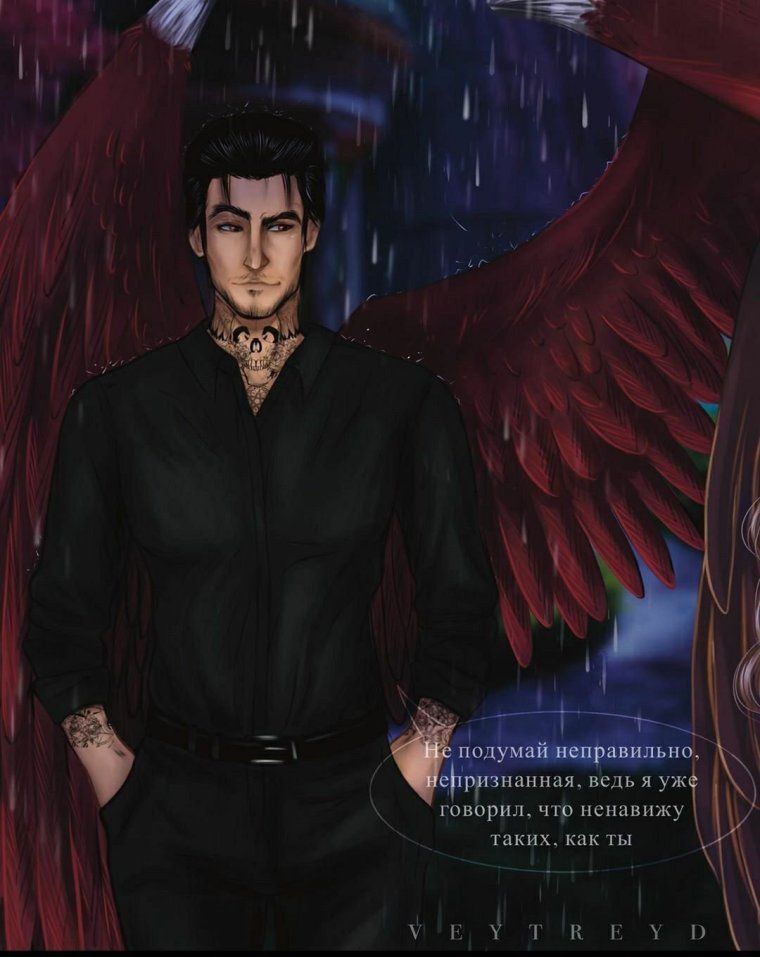 Кр Люцифер клуб романтики