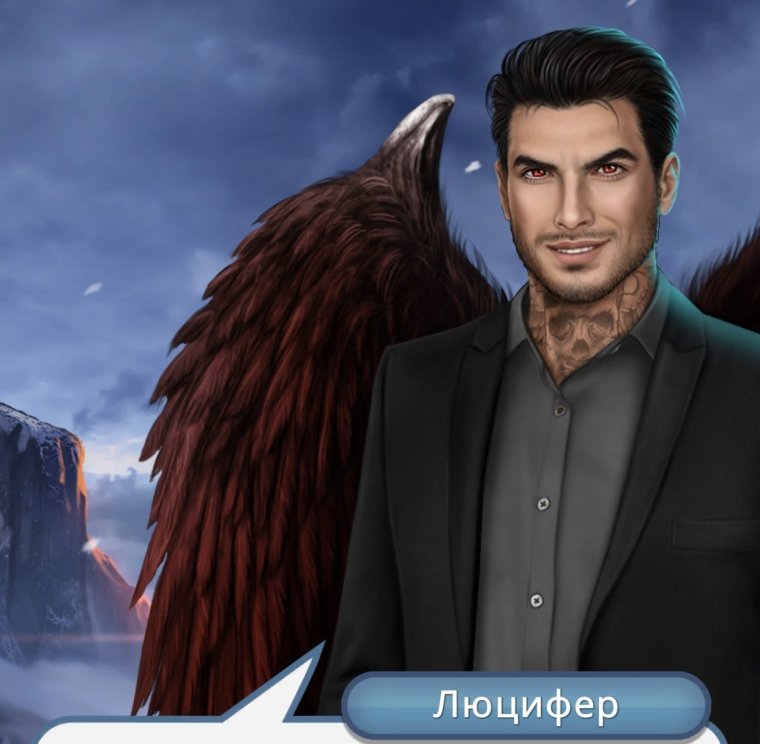 Герои кр Тельцы