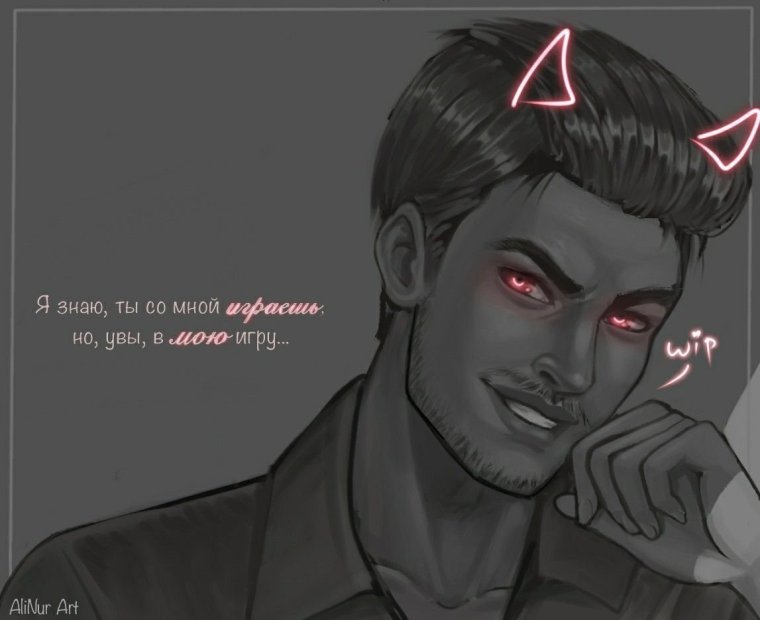 Рисунки Люцифера из клуба романтики