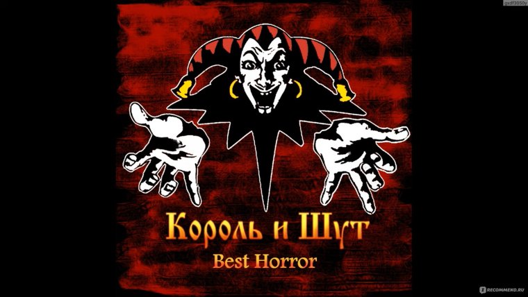 КИШ логотип группы