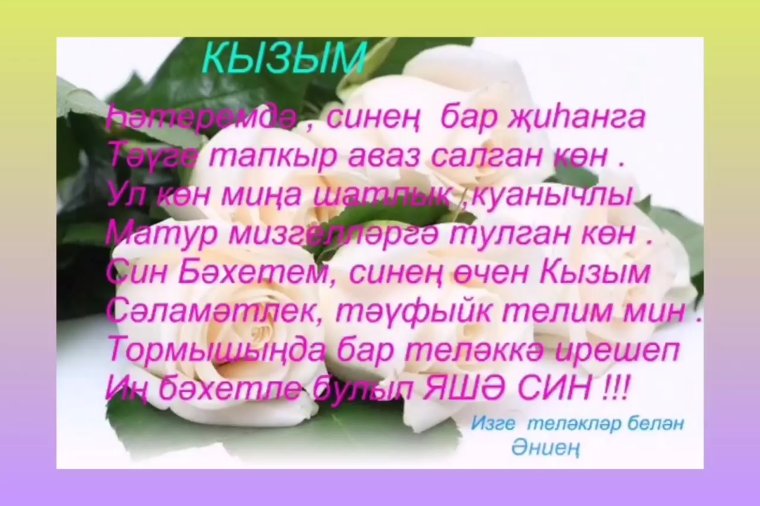 Родители жениха на никах