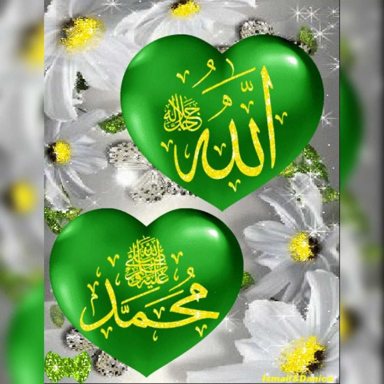 Шаблон на кружку с никахом зеленый