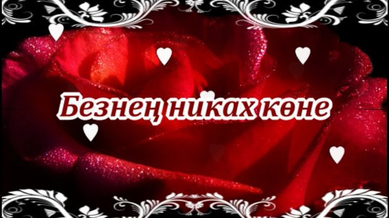 Красивый торт на никах