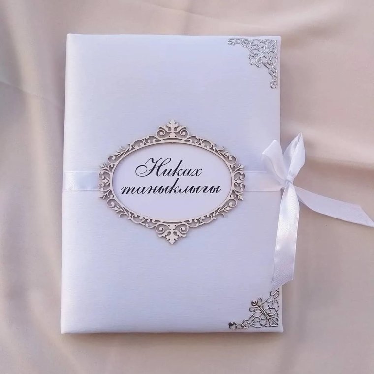 Надпись на свадебном торте