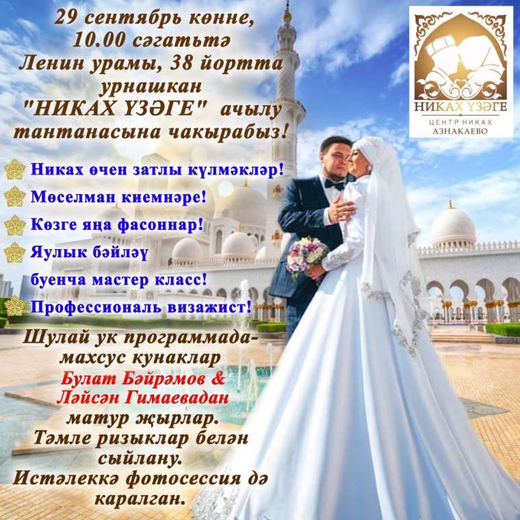 Изумрудные пригласительные на свадьбу