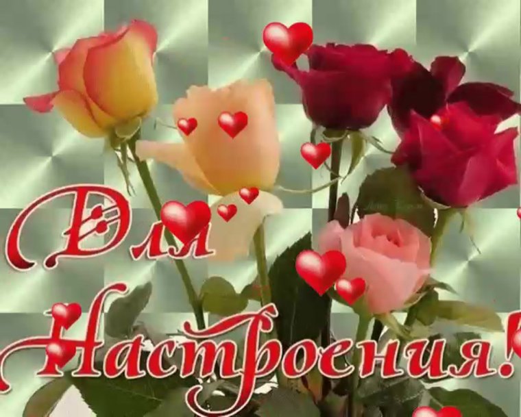 Пожелания всех благ