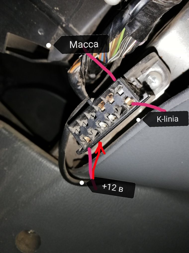 Диагностический разъем Нива Шевроле 2005