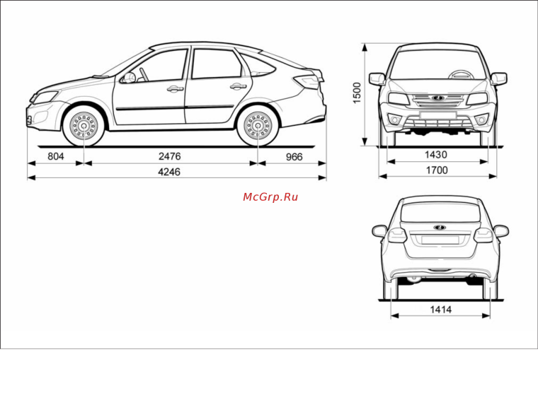 Габариты машины Лада Гранта