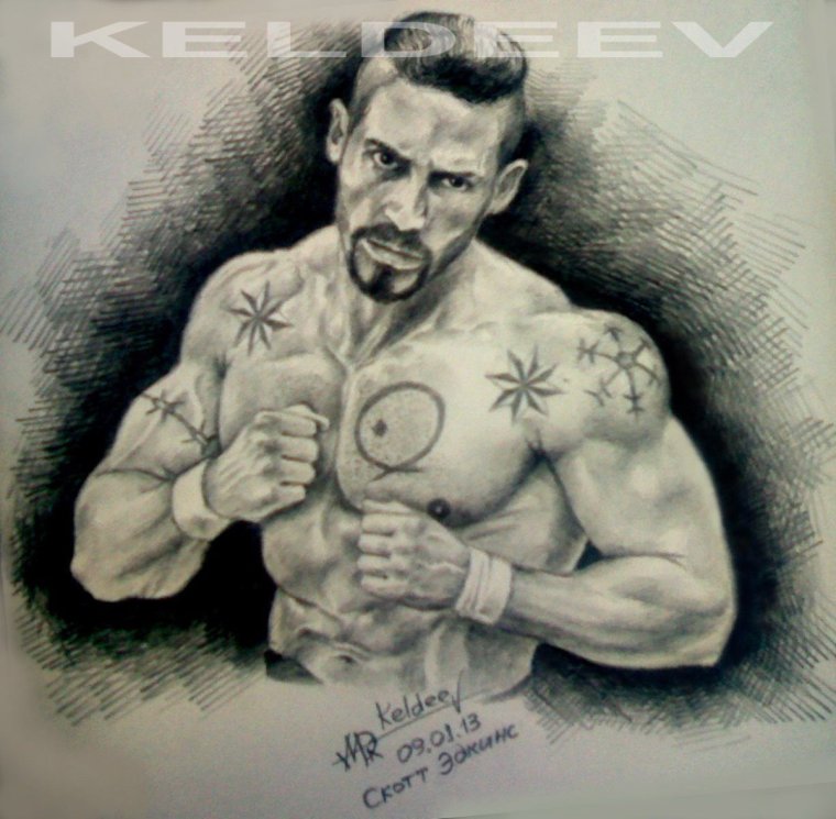 Скотт Эдкинс Неоспоримый