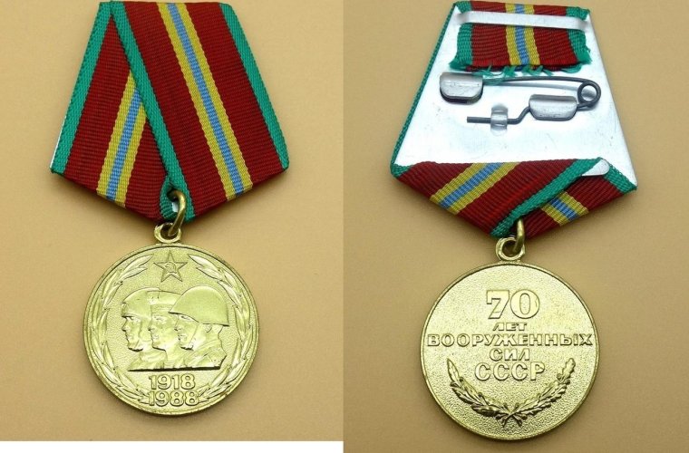 70 Мособлспорткомитет CCCP