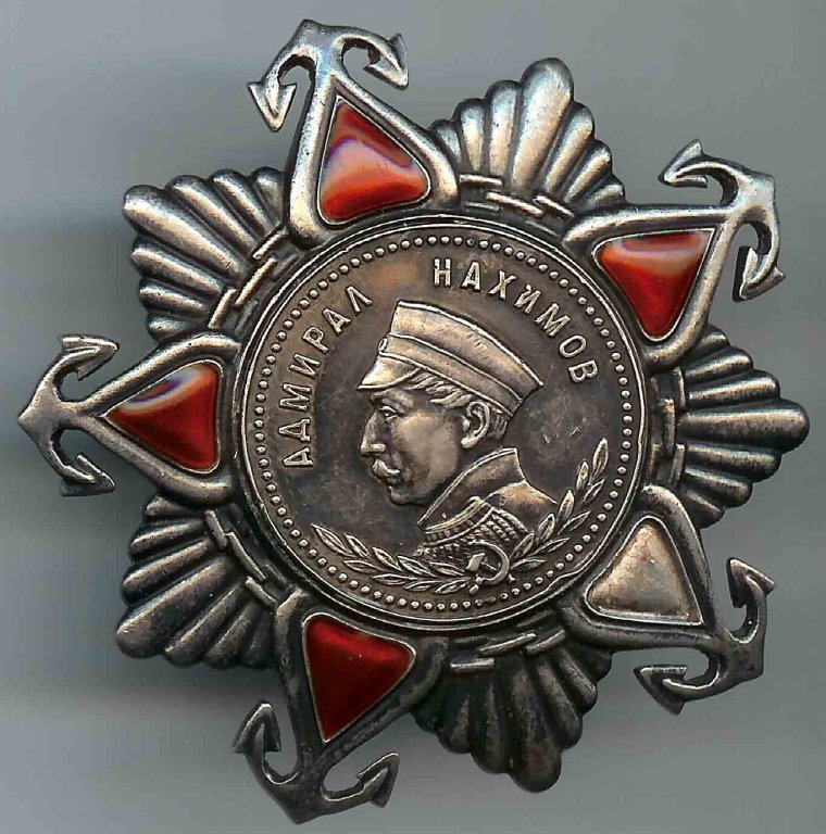 Орден Ленина 1942