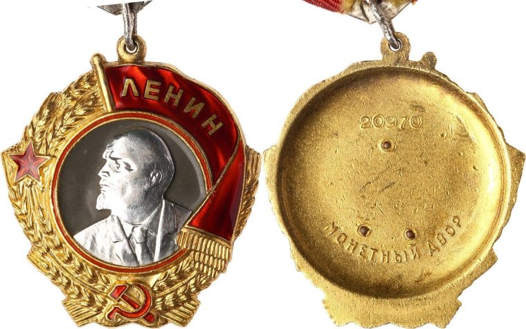 Орден воссоединения Наполеон