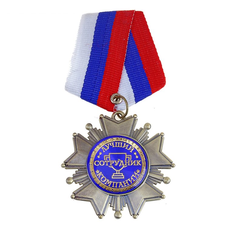 Медаль поход дроздовцев