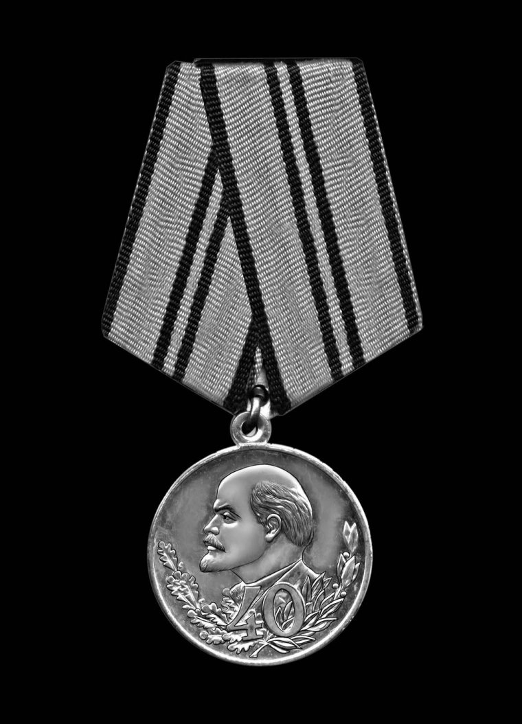 Грамота орден сутулого