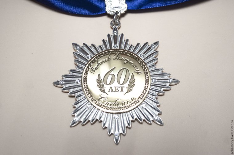 Петр i учредил орден Святой великомученицы Екатерины