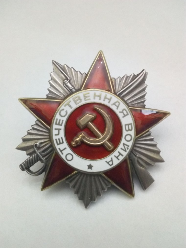 Прикольная медаль за труд