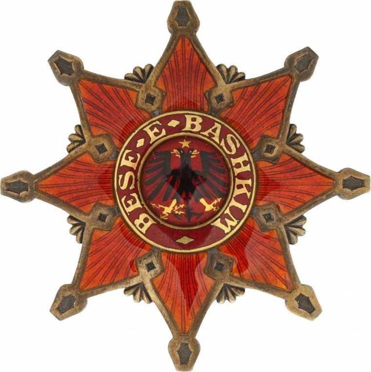 Предприятие награждено орденом