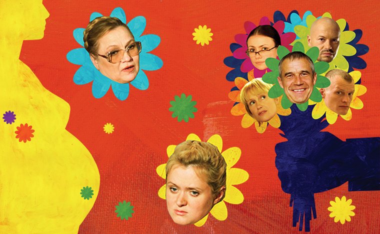 Аист с младенцем