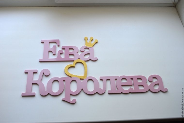 Фотосессия 8 месяцев малышу