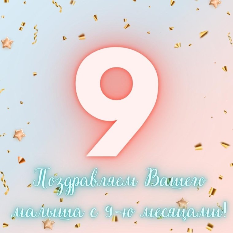 Свечи для торта