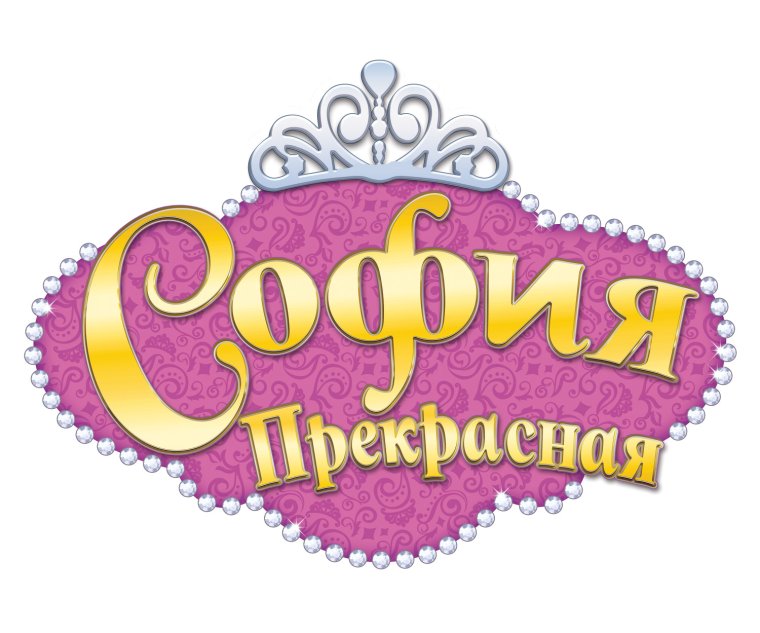 Имя из фетра для девочки
