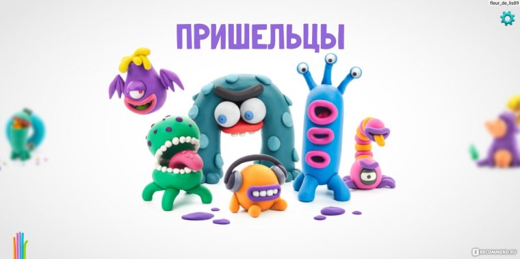 Rich Webber пластилиновые монстрики