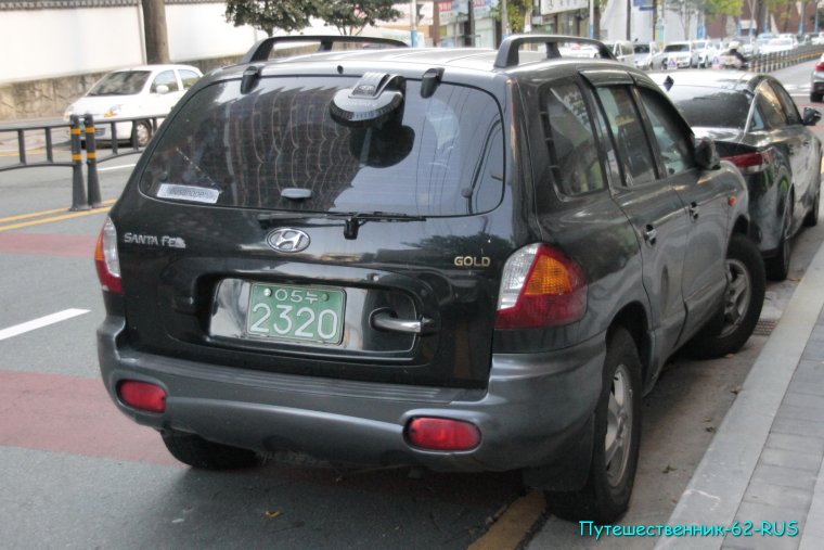 Автомобильные номера Южной Кореи