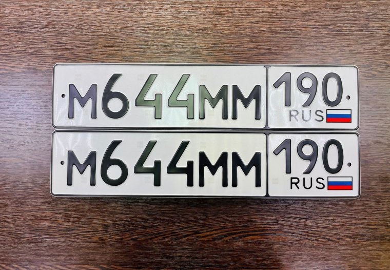 Японские номера