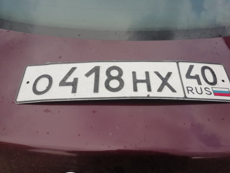 Японские номера