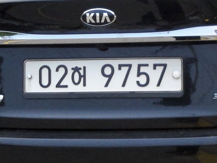 Корейские номера на авто