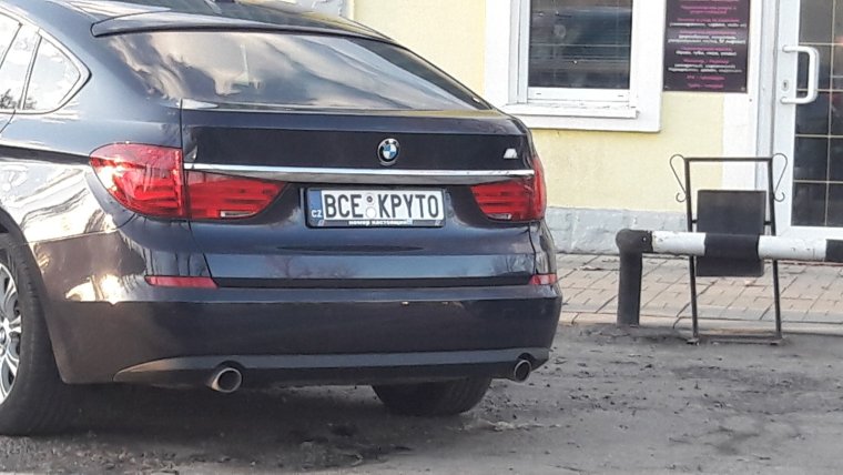 Автомобильные номера Кореи