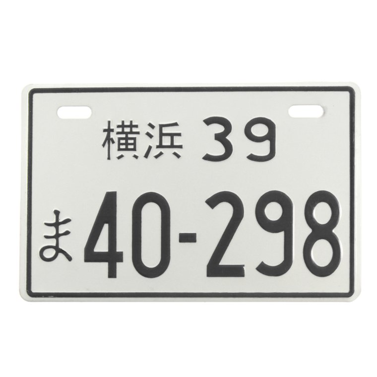 Автономер Кореи