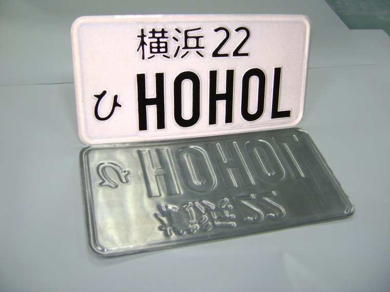 Номера для масштабных моделей 1 43