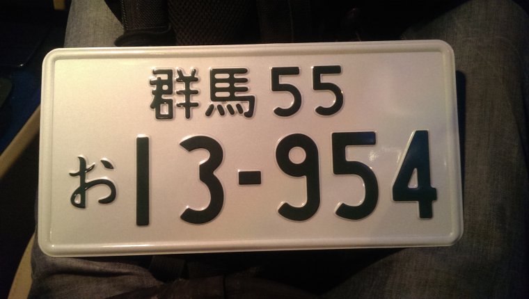 Самый дорогой номер на автомобиль в России в888вв88