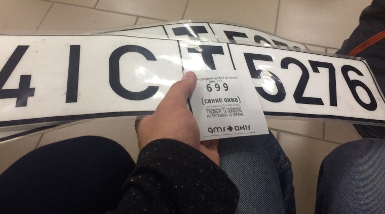 Номерные знаки Южной Кореи