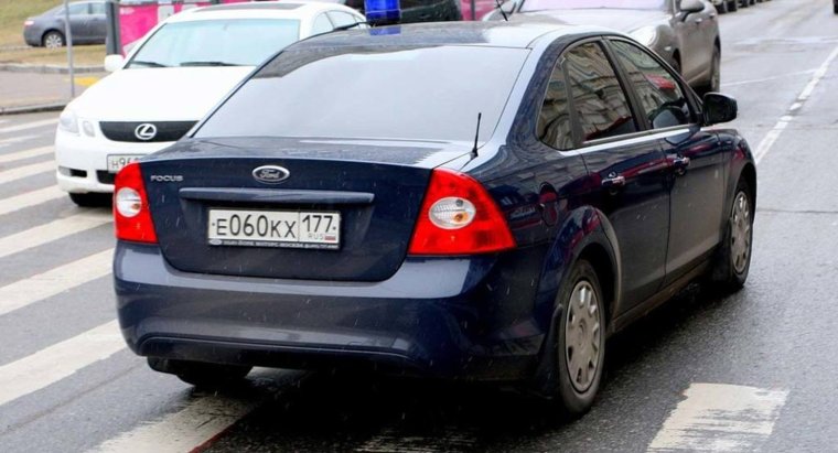 Гос номер 248