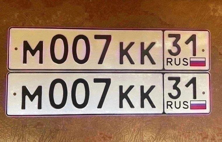 Номерные знаки КНДР