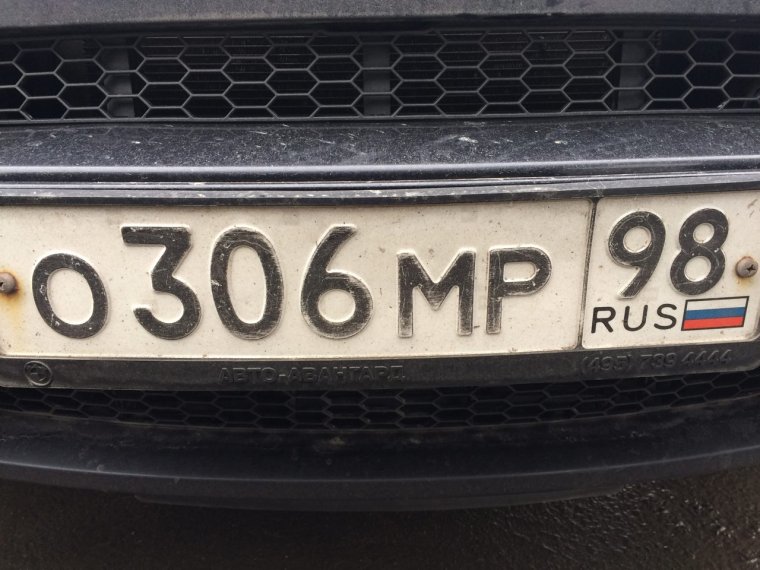 Размер японского гос номера