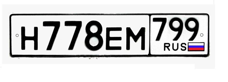 Сколько стоят номера