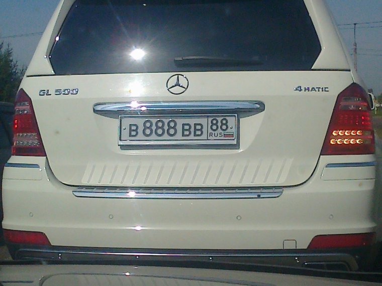 Автомобильный номерной знак