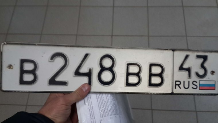 Дипломатические номера Латвии