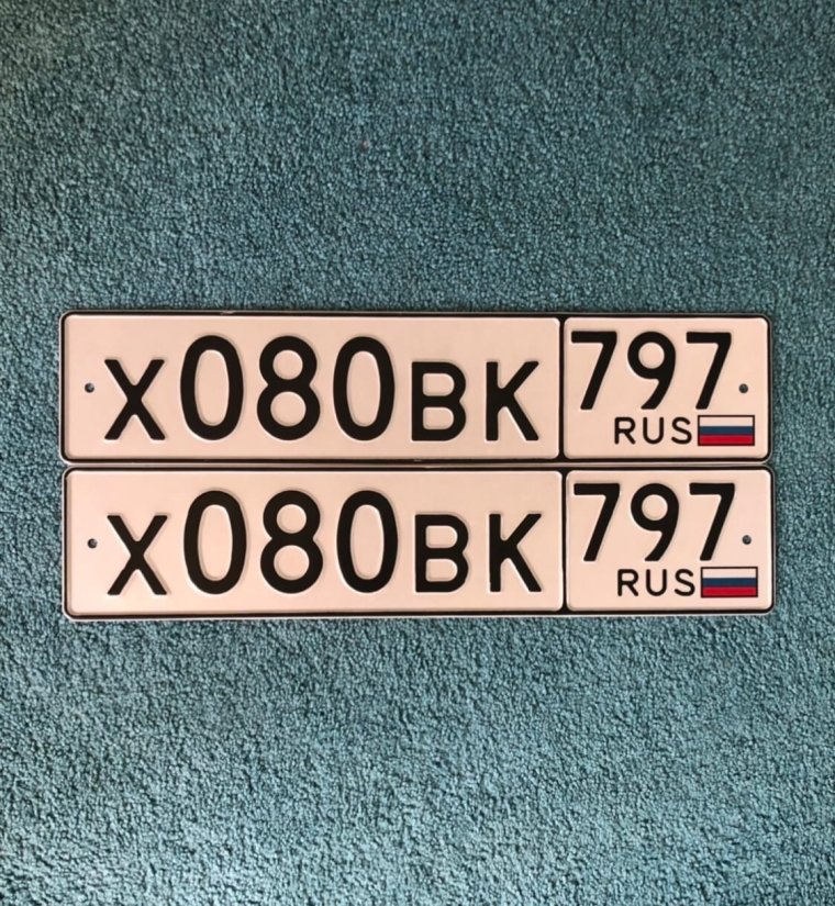 Номера 821 АМР