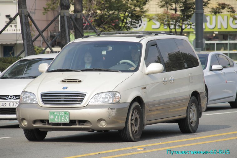 Автомобильный номер