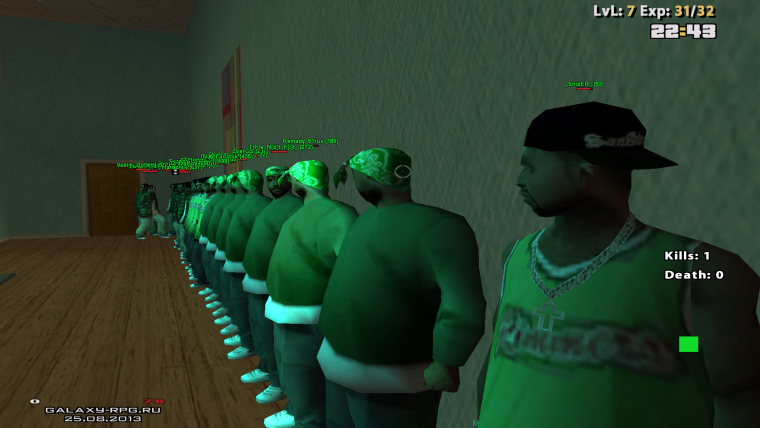 Состав Grove Street