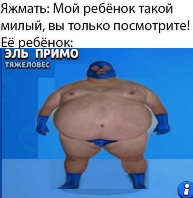 Pizza time Spider man 2