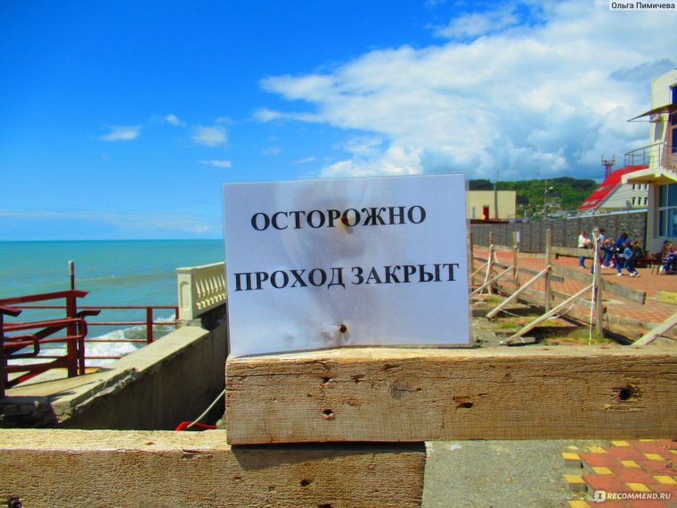 Посёлок Лоо Краснодарский край