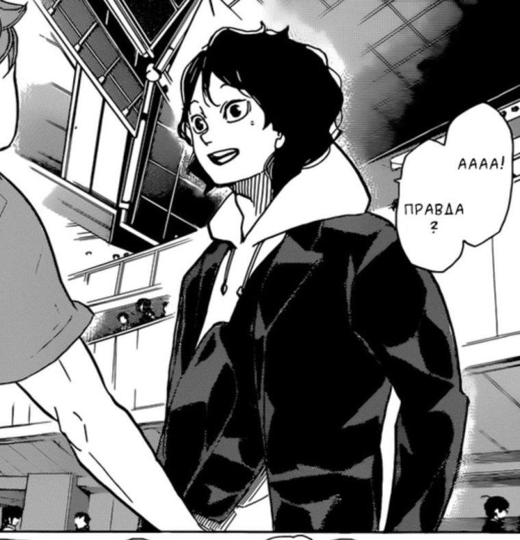 Удай Тенма маленький гигант