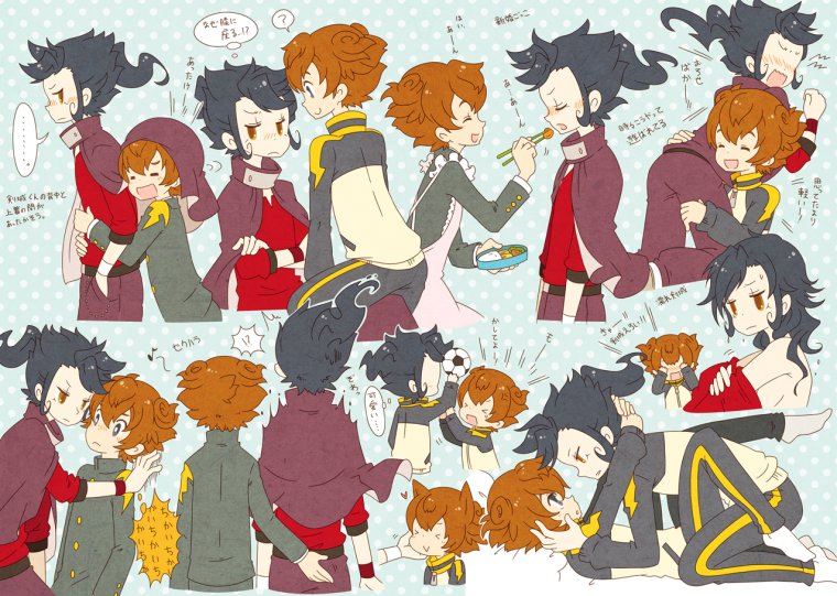 Хината Шое солнце