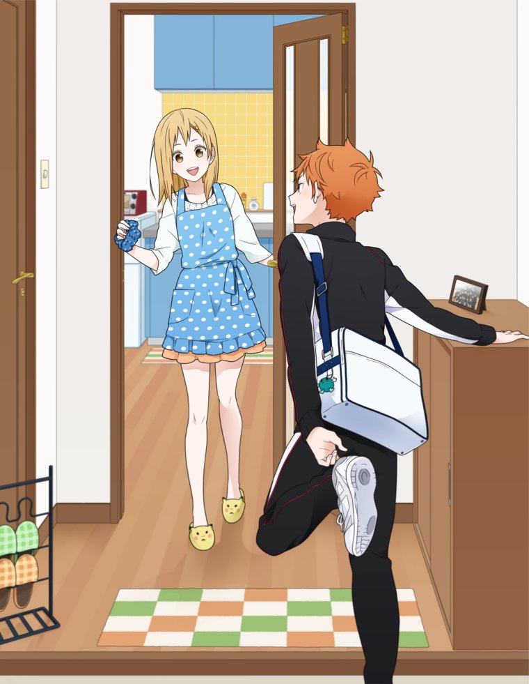 Акитеру Цукишима и Удай Тенма